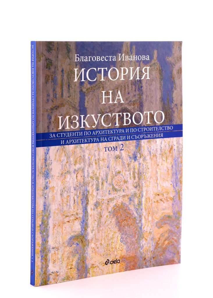 интегрална корица